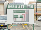 ・【駐車場】1〜18番は時間貸のコインパーキングです。「専用」が当館の駐車場でございます