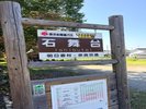 石舞台バス停