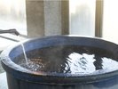 【天然温泉 気楽坊】変わり湯