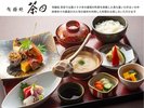 旬膳処 茶目