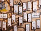 「ご近所マップ」にはスタッフ厳選したお店の木札がたくさん。札を裏返すと嬉しい情報が見つかるかも♪