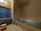 【山側 和洋室】檜の内湯付きで気兼ねなくお風呂をご利用いただけます。※客室一例