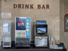 ドリンクバー