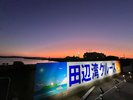 田辺湾クルーズ看板
