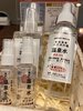 「トロトロ美肌の湯」の温泉水ボトル♪お部屋でのスキンケアや、ご自宅へのお土産に大好評です☆