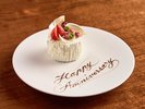 アニバーサリーケーキ