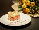 記念日のお祝いや大切な1日に