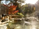 【大浴場:露天風呂(男性)】「朱雀の湯」秋の醍醐味〜紅葉露天風呂