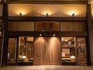 当館入口外観