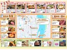 周辺飲食店MAP※情報は変更になる可能性がございます。