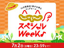 スペシャルウィーク