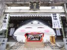 ◇観光地:櫛田神社/節分@◇写真提供:福岡県観光連盟
