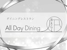 All Day Dining 凪