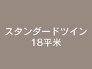 �X�^���_�[�h�c�C��