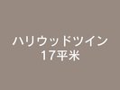 �n���E�b�h�c�C��