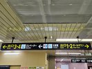�y�������̉w����z�n���S�������̉w�̉��D���o�āA�E�i�|�[���^�E�����j�ɋȂ���