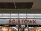 �y��ʉw����zPOLE TOWN�i�n���X�j�ɓ���