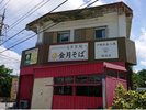 金月そば 恩納店