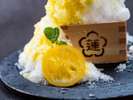 パティシエ特製 ふわこおり瀬戸内レモンのふわこおり