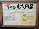 杖立名物・蒸し湯もあり。高温の蒸気を利用した天然のサウナ