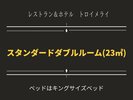 �y2025�N6�����j���[�A���z�X�^���_�[�h�_�u�����[��(23�u)