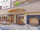 【外観】近鉄奈良駅から徒歩2〜3分★奈良観光はもちろん、京都・大阪へもアクセス◎の好立地!