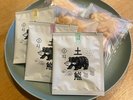 リニューアルトリプルにご用意しておりますお茶セット