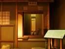 【貴賓室/瑞翔】茶室庭園付貴賓室/茶室※一例