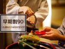 ゆとりをもった旅の計画を