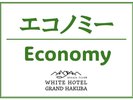 ★エコノミーツインルーム客室イメージ