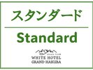 ★スタンダードツインルーム客室イメージ