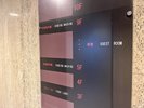 GR:館内案内板