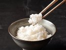 【御飯】地元産のお米を使用し、炊き加減は日々調節しています。