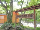 【2021年7月リニューアル!】<せせらぎの湯>谷川の清流に面した混浴露天風呂(女性専用時間あり)