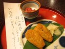 ほんのお気持ち程度に、簡単なお夜食をご用意いたします。