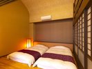 【本館2階】半露天付和洋室「扇山」