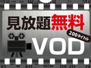 VOD