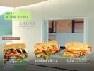�ċG����cafe�uSHORE STAND�v8��31���܂�