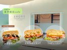 �ċG����Cafe�uSHORE STAND�v9��23���܂�