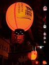 街家通り提灯