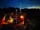 現代の湯治場
