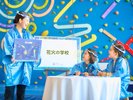 日本製の手持ち花火について楽しく学ぶアクティビティです。
