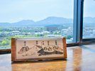 お部屋から見える山々