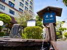 【二番館】足湯