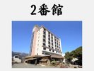 二番館