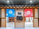 【一番館】大浴場