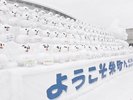 さっぽろ雪まつり(つどーむ)