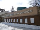 円山動物園