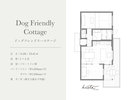 [Dog Friendly Cottage]