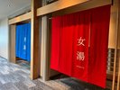 大浴場入口